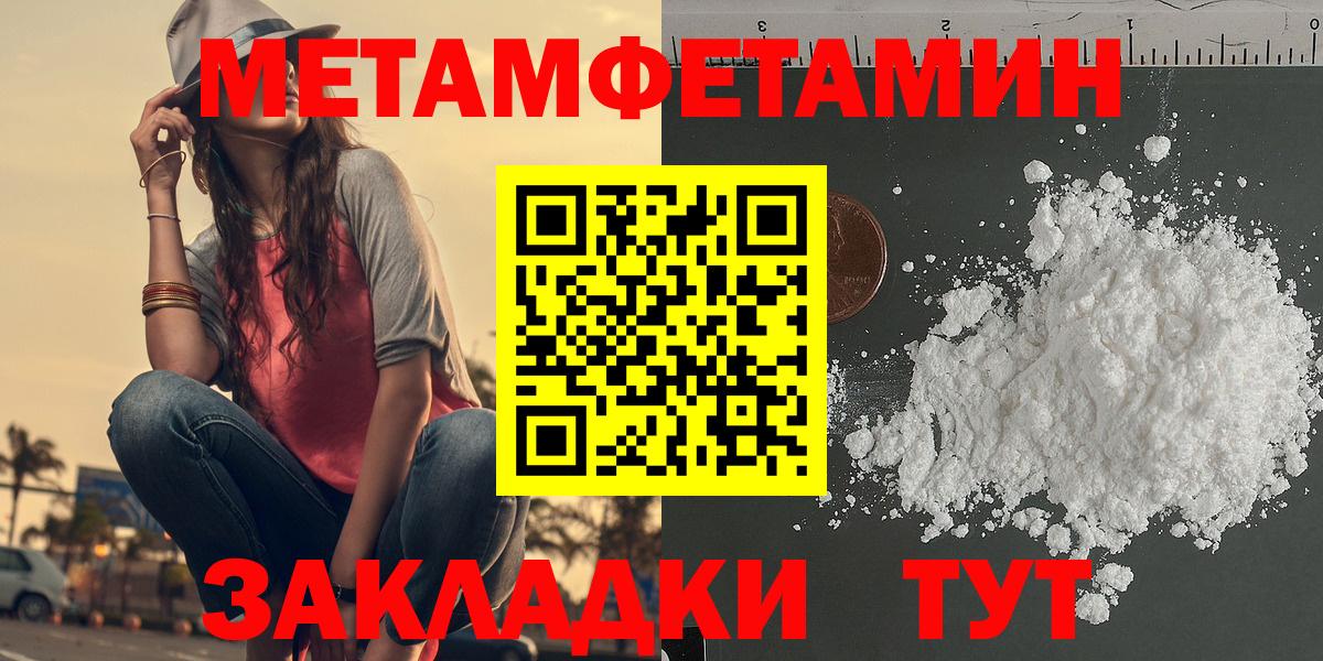 АМФЕТАМИН Розовый  Вход с VPN  АМФЕТАМИН  Дальнереченск 