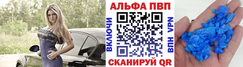 Alpha-PVP мука Дальнереченск