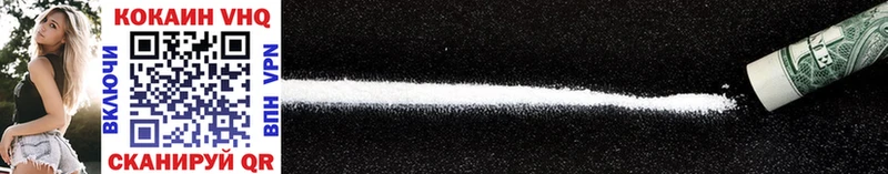 COCAIN FishScale  Дальнереченск 
