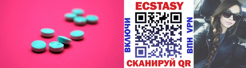 Ecstasy 300 mg  даркнет сайт  Дальнереченск 