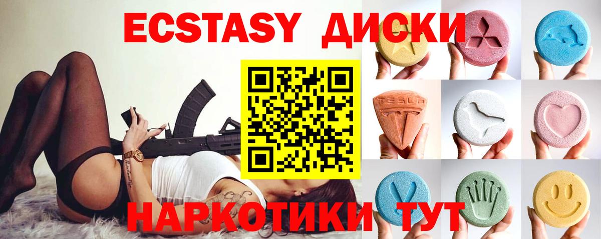 наркошоп  МЕГА ссылка  Вход с VPN  ЭКСТАЗИ MDMA  Дальнереченск  Экстази  Экстази mix 