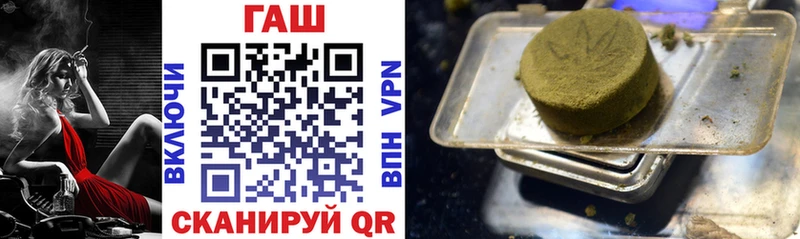 ГАШИШ гарик  Дальнереченск 