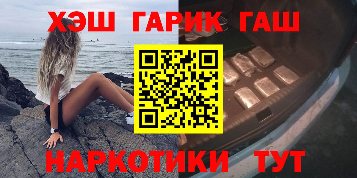 Гашиш гарик  Гашиш убойный  Дальнереченск 