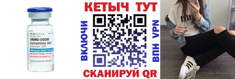 что такое наркотик  Дальнереченск  KRAKEN онион  КЕТАМИН ketamine 