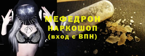 mdma Вязники