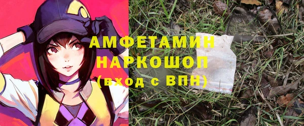 spice Гусиноозёрск