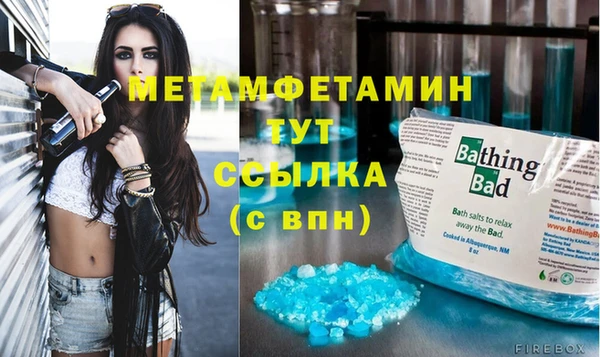 mdma Вязники