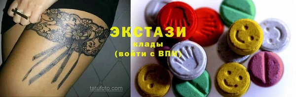spice Гусиноозёрск