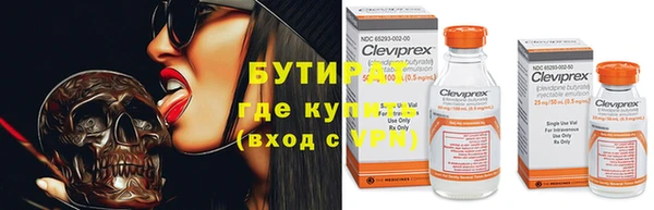 стаф Березники
