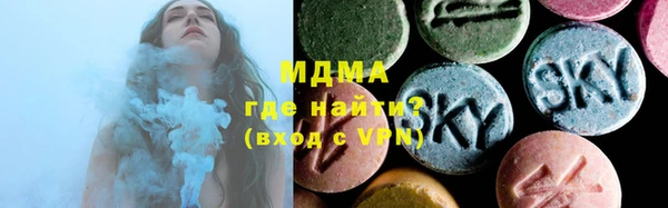 mdma Вязники