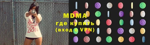 mdma Вязники