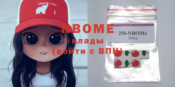 mdma Вязники