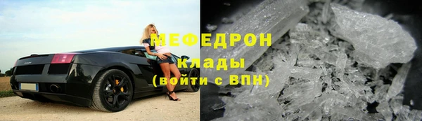 прущие крисы Гусь-Хрустальный