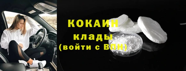 спайс Горнозаводск