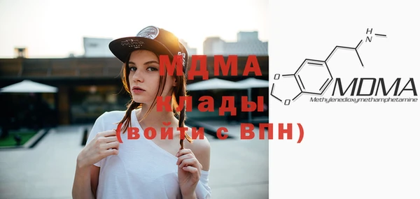 прущие крисы Гусь-Хрустальный