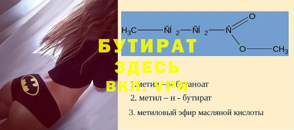 шишки Одинцово