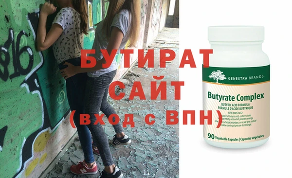 Альфа ПВП Горняк