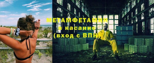 стаф Березники