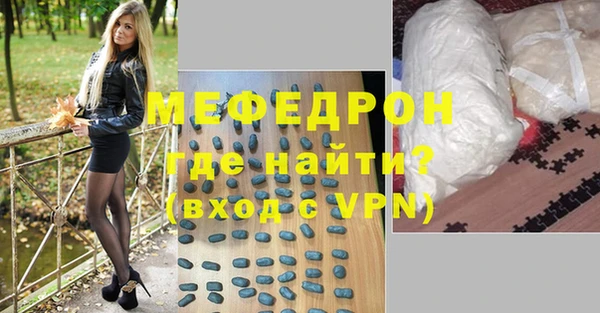 прущие крисы Гусь-Хрустальный