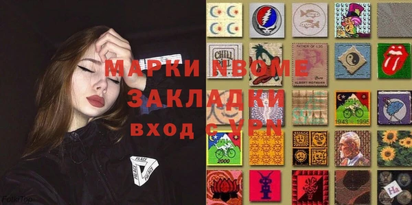 spice Гусиноозёрск