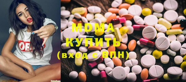 спайс Горнозаводск
