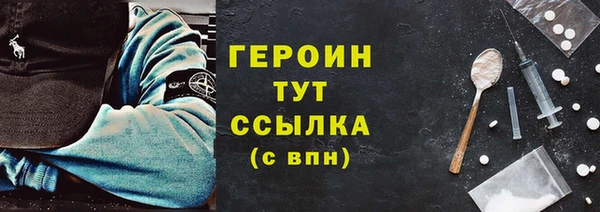 прущие крисы Гусь-Хрустальный