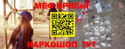 мескалин Заволжье