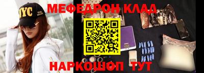 соль курить ск Абакан