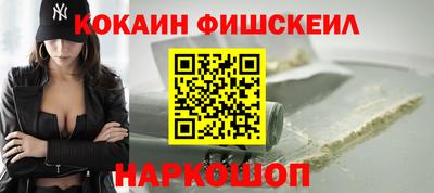 мескалин Заволжье