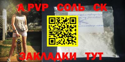 мескалин Заволжье