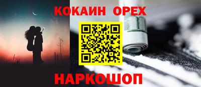 героин Балашиха