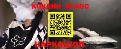 мяу мяу мука Балахна