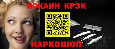 ECSTASY Жуковский