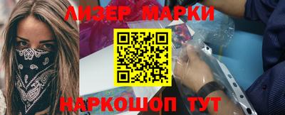 мескалин Заволжье