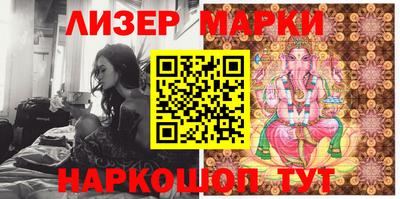 мескалин Заволжье