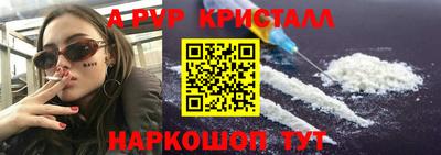 мяу мяу мука Балахна