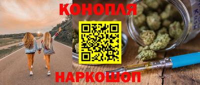 мескалин Заволжье