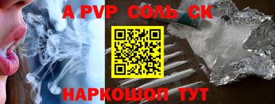 мескалин Заволжье