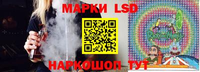 мескалин Заволжье