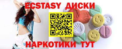 ECSTASY Жуковский