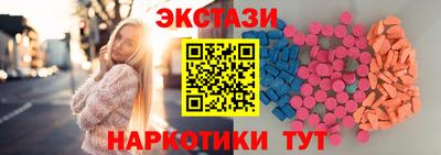 ECSTASY Жуковский