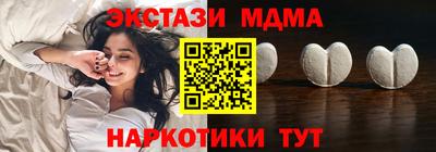 ECSTASY Жуковский