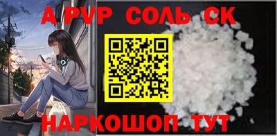мескалин Заволжье