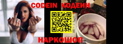 скорость Балаково