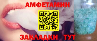 скорость Балаково