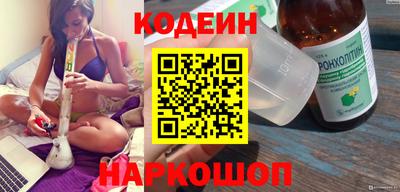 мяу мяу мука Балахна