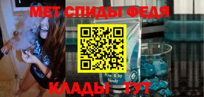 мескалин Заволжье