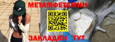мескалин Заволжье