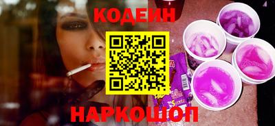 мескалин Заволжье