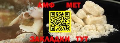 мескалин Заволжье